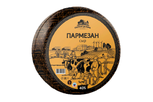 Сыр Пармезан 40 % ТМ Сырная Долина (БЗМЖ), 1 кг