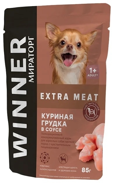 Корм Winner Extra Meat для собак с куриной грудкой в соусе, 85 г